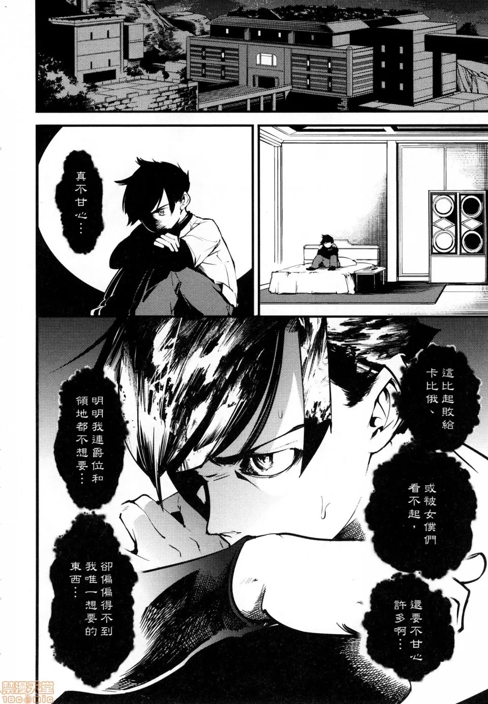 第 53 页