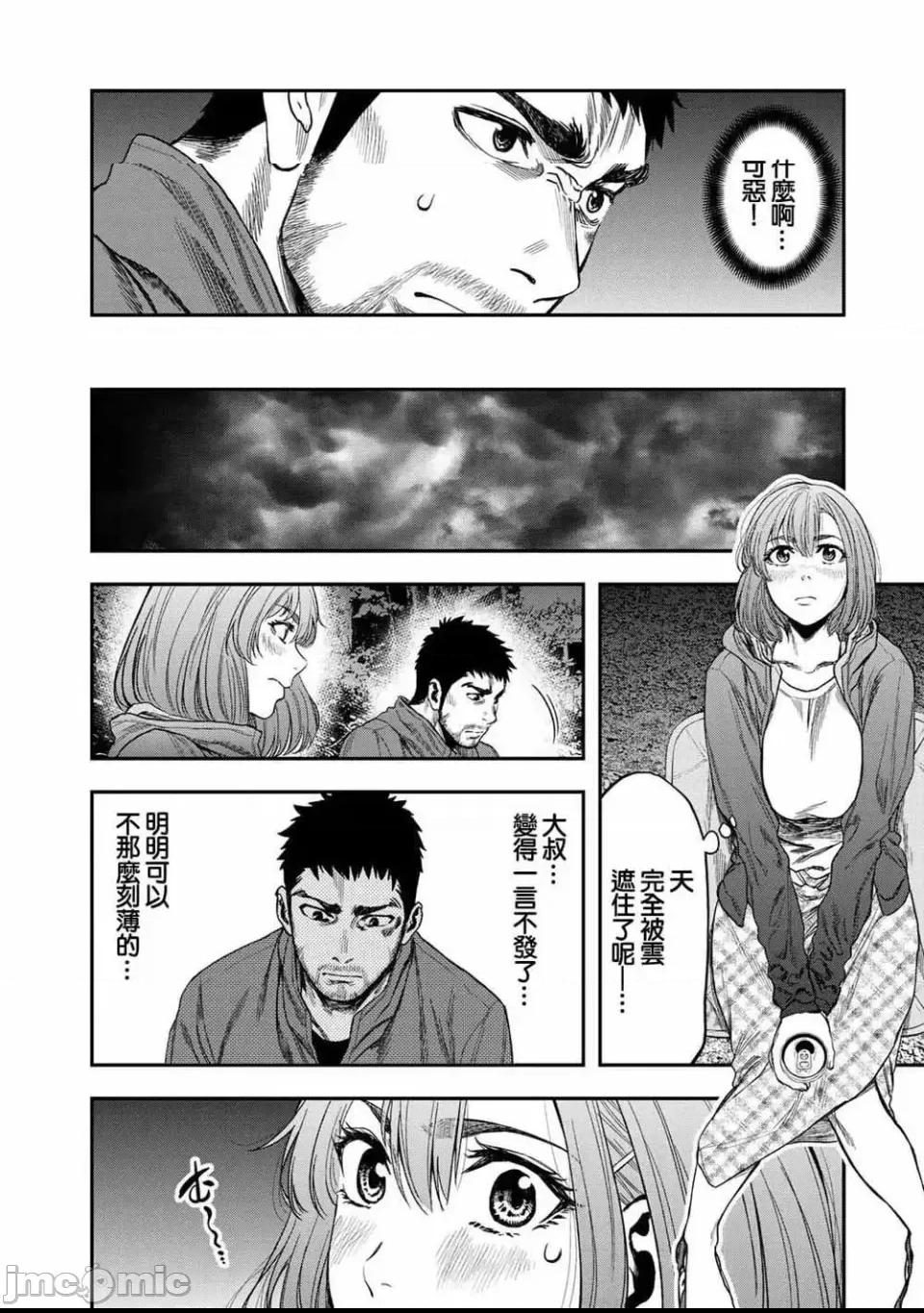 第 27 页