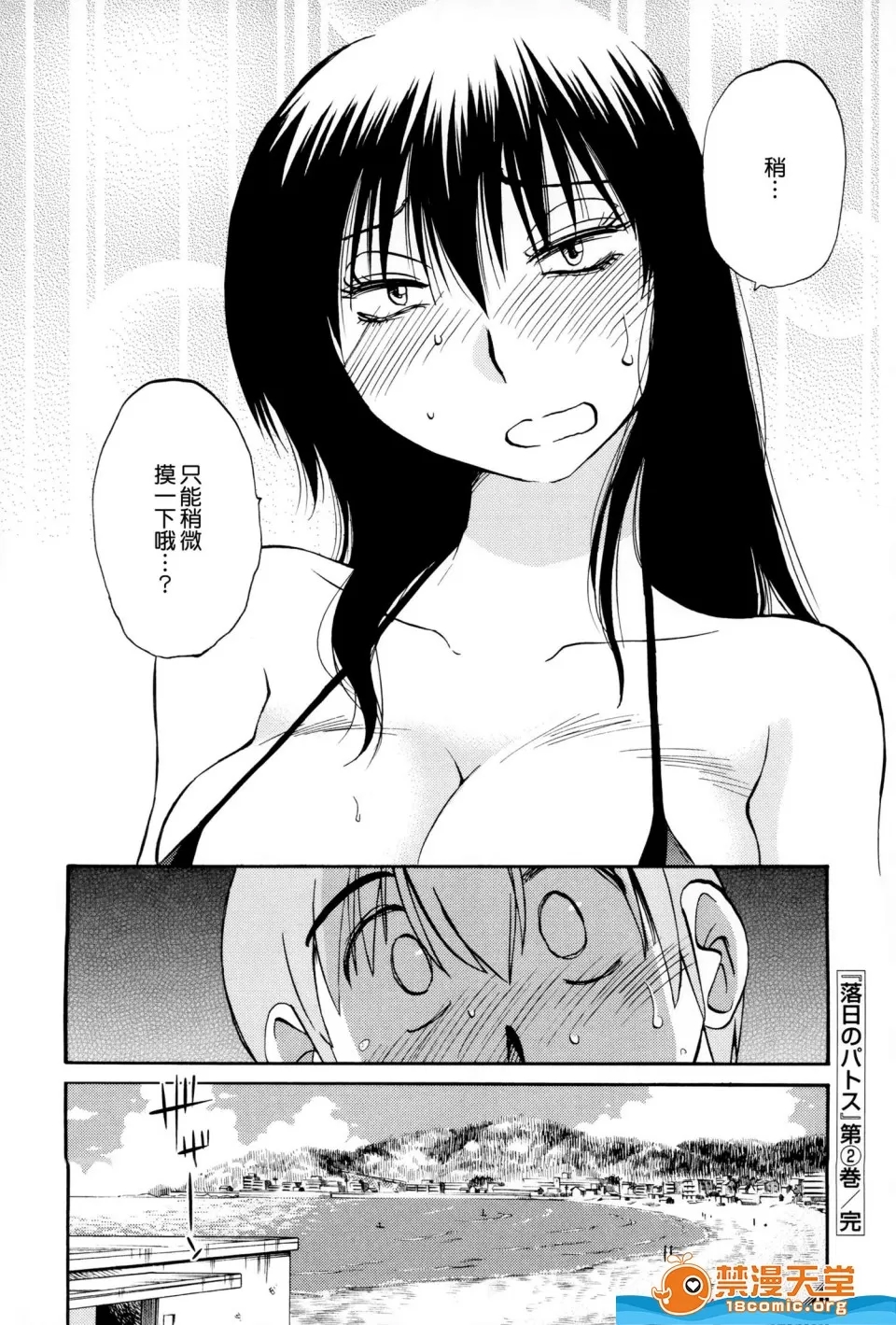 第 205 页