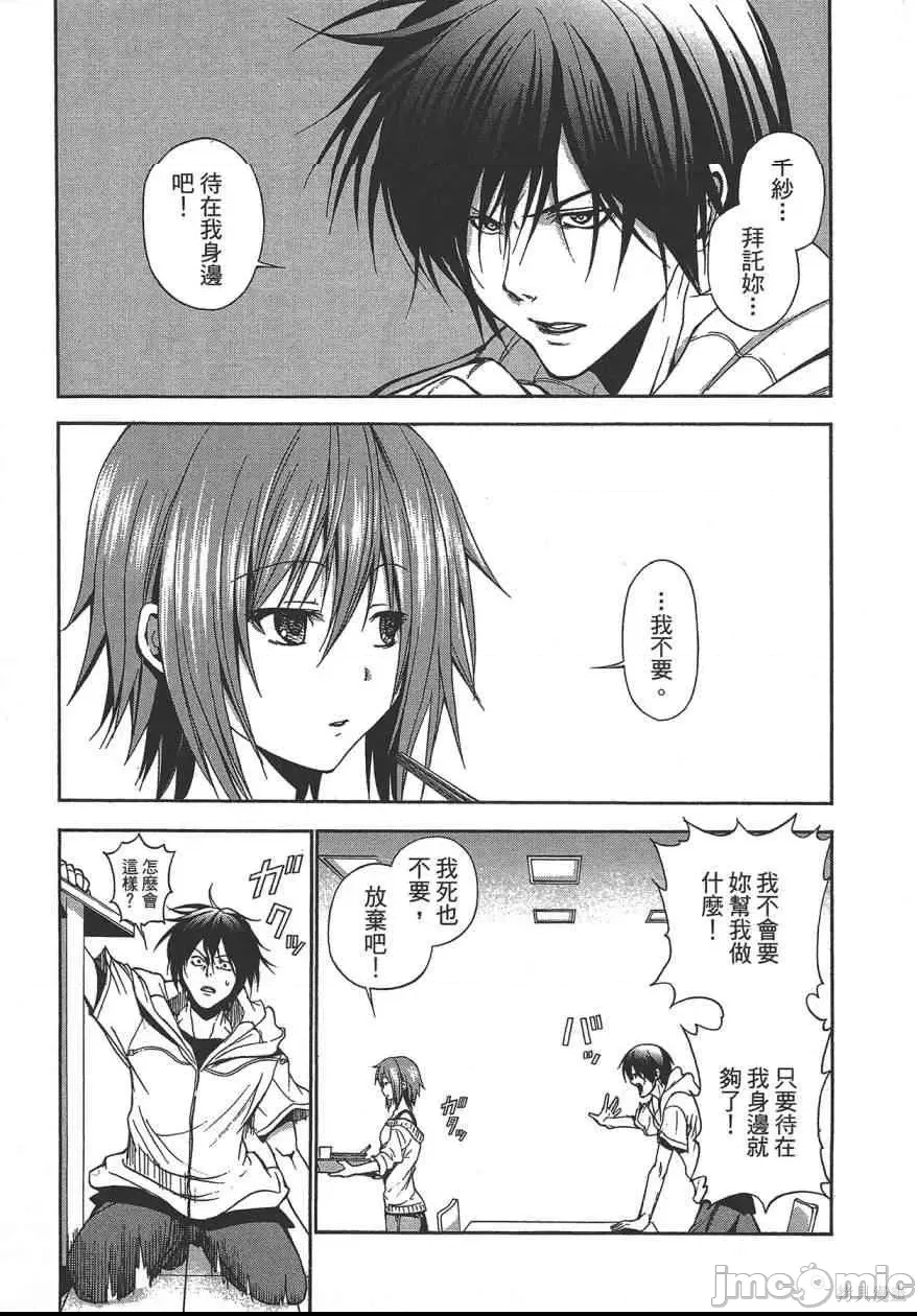 第 179 页