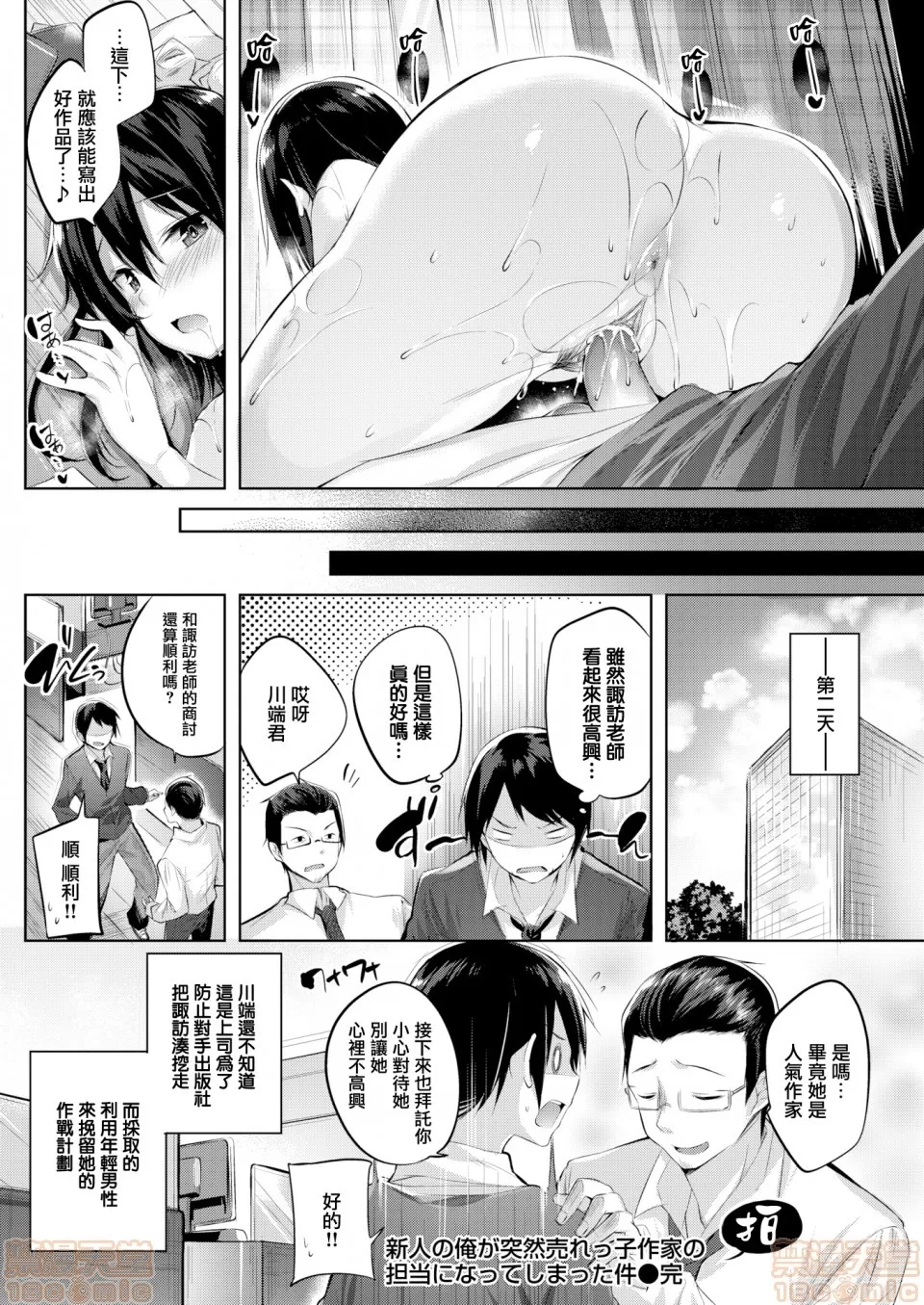 第 178 页