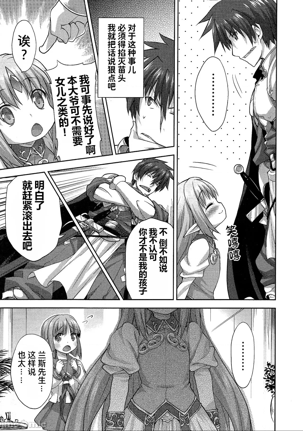 第 31 页