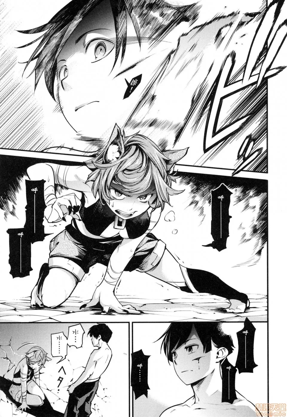 第 179 页