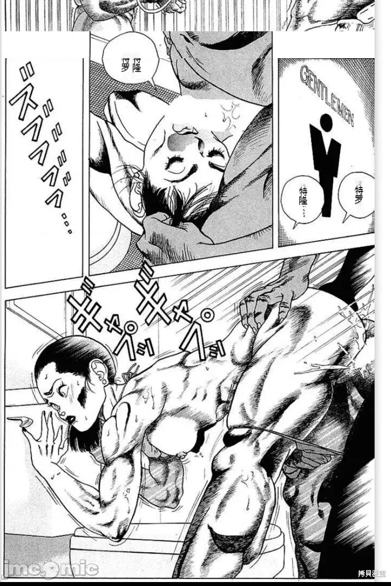第 79 页