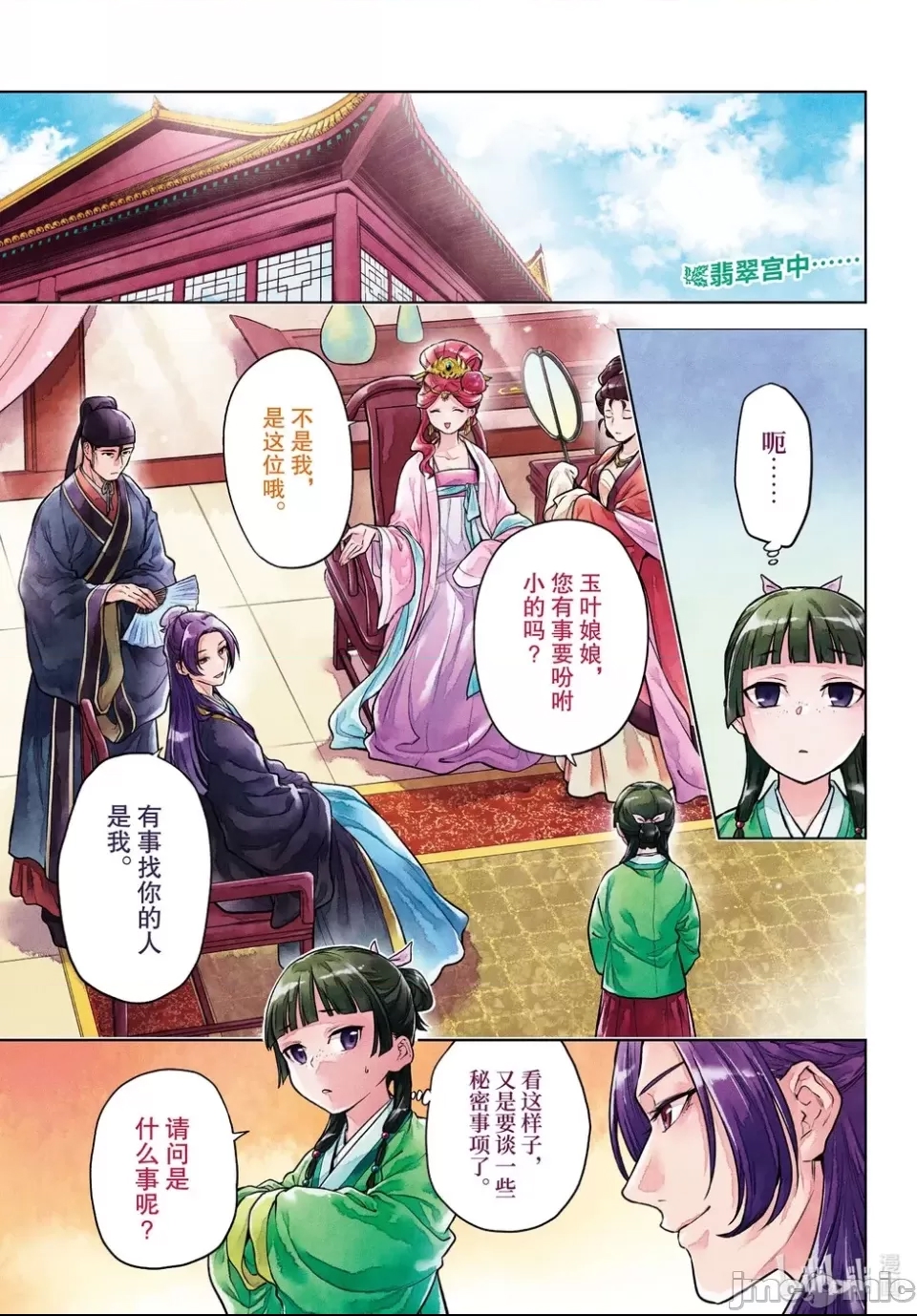 第 1 页