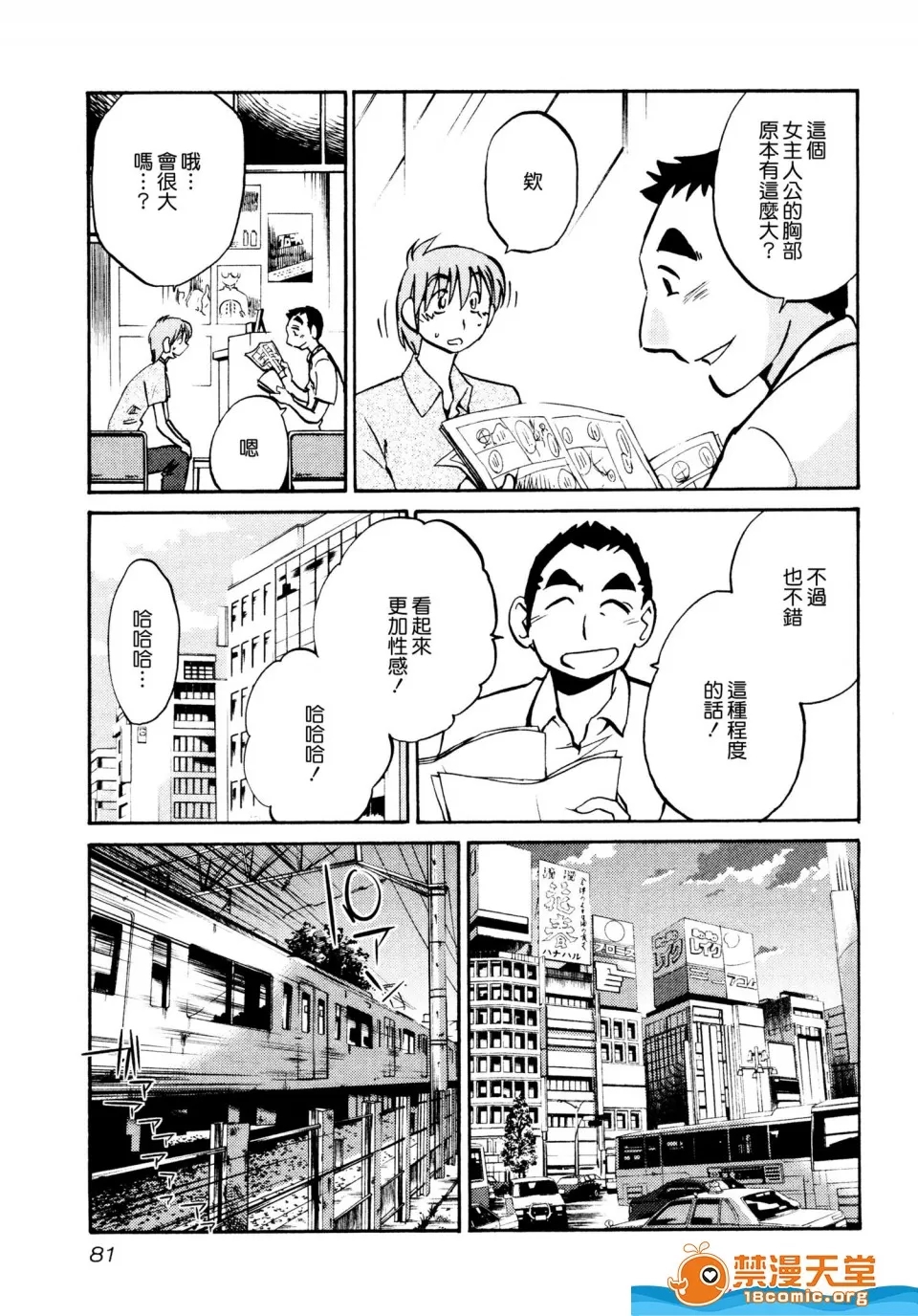 第 85 页