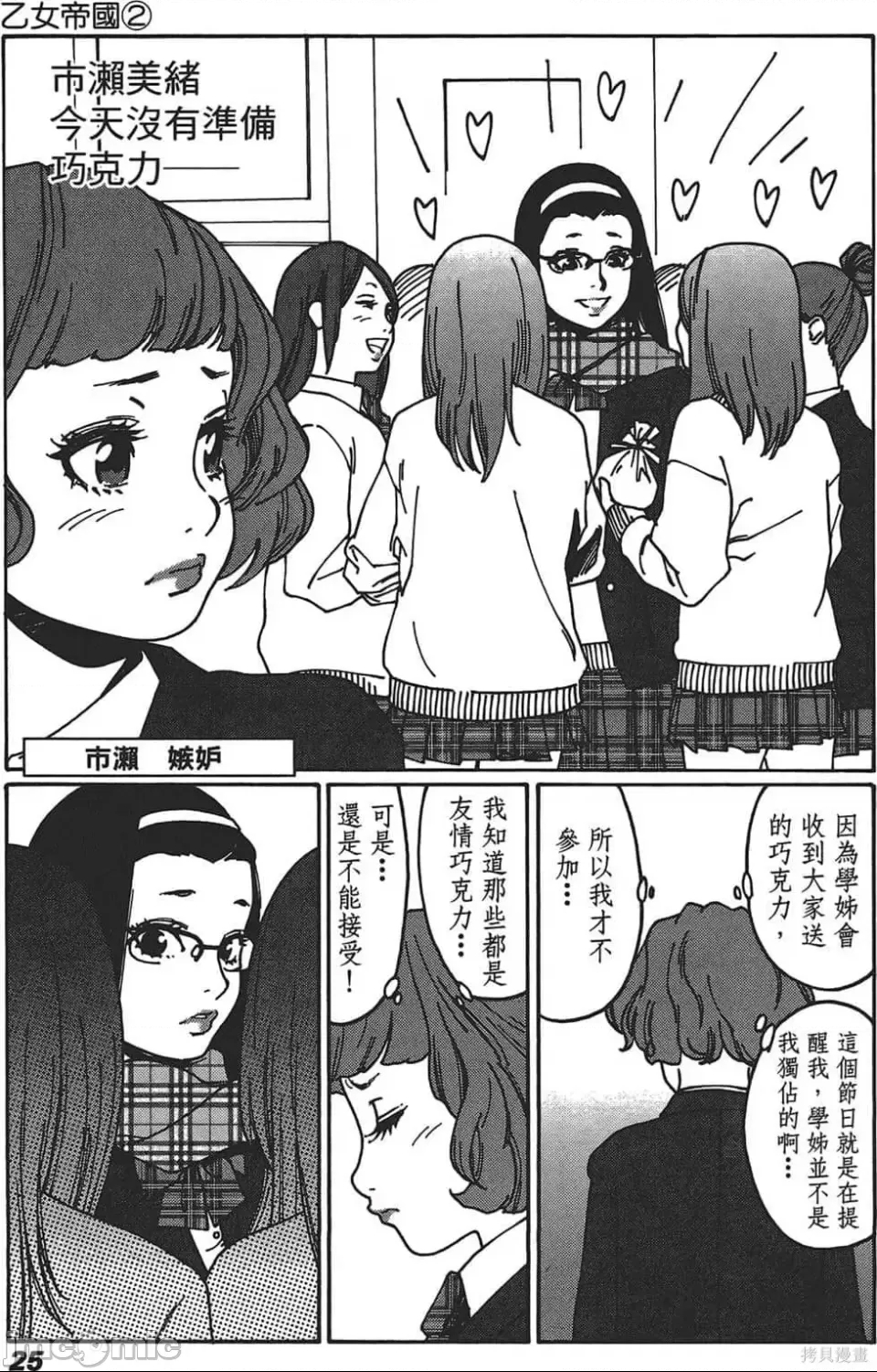 第 26 页