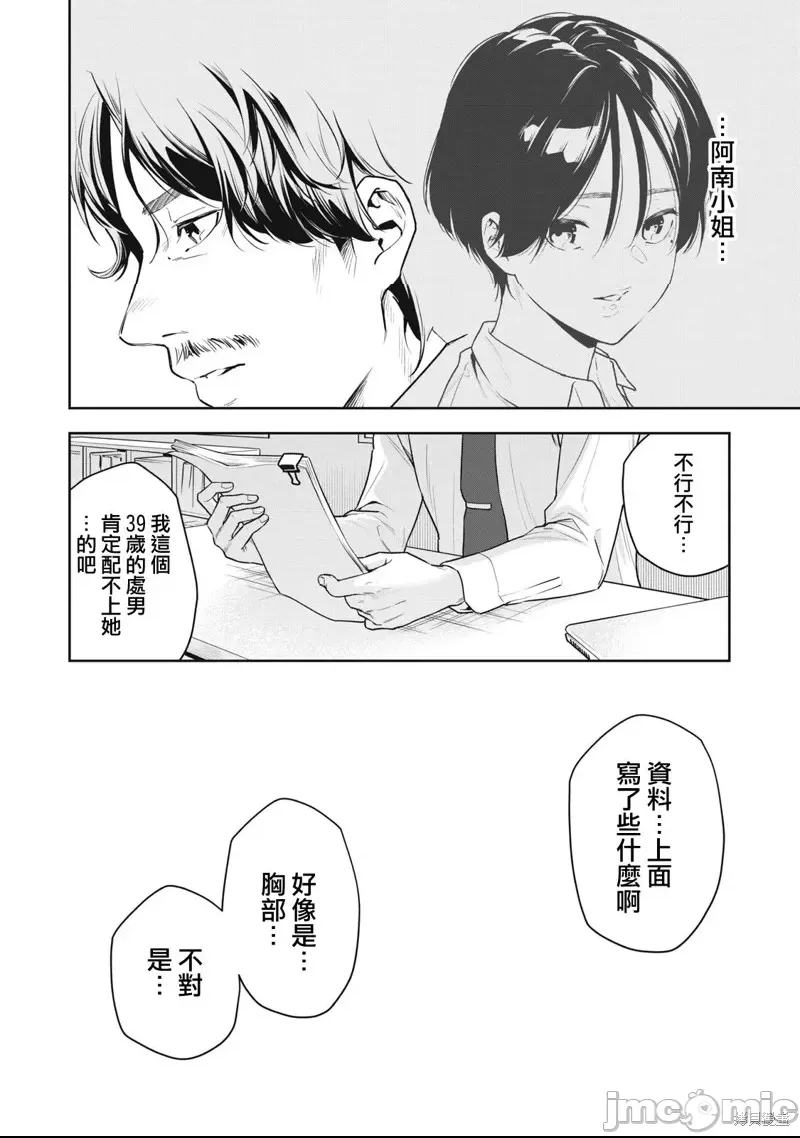 第 14 页