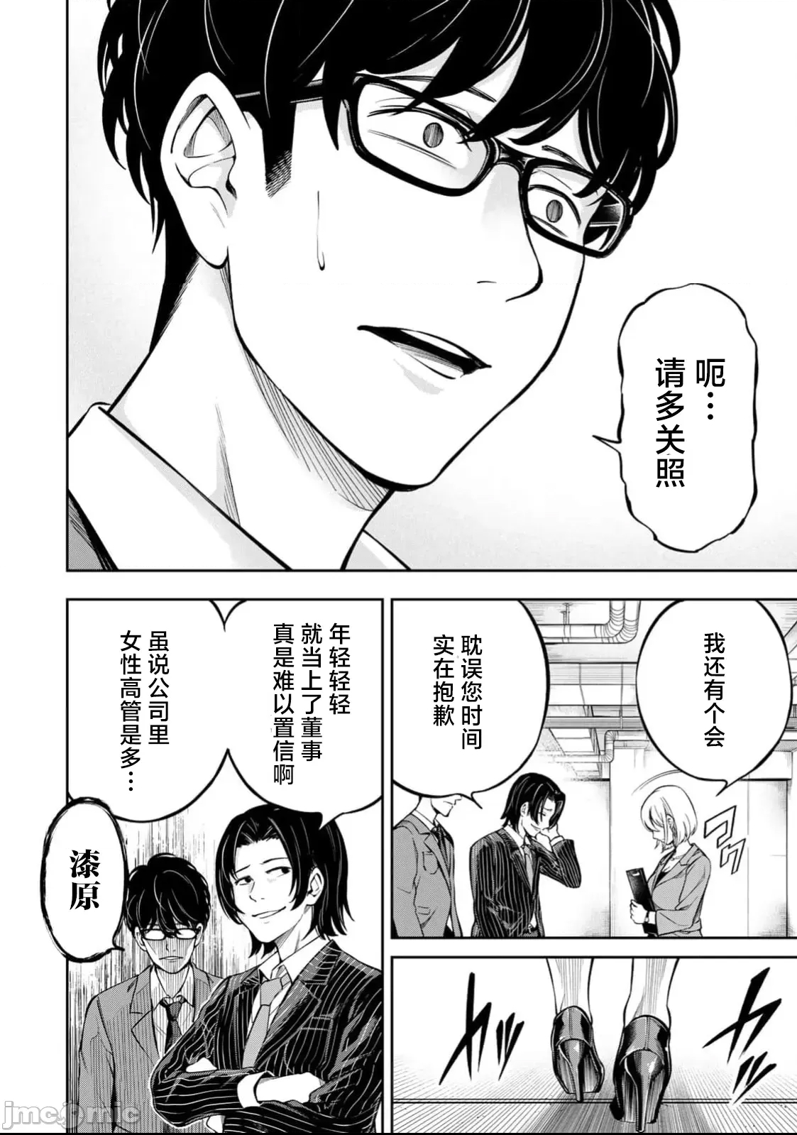 第 41 页