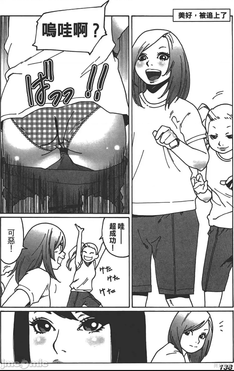 第 138 页