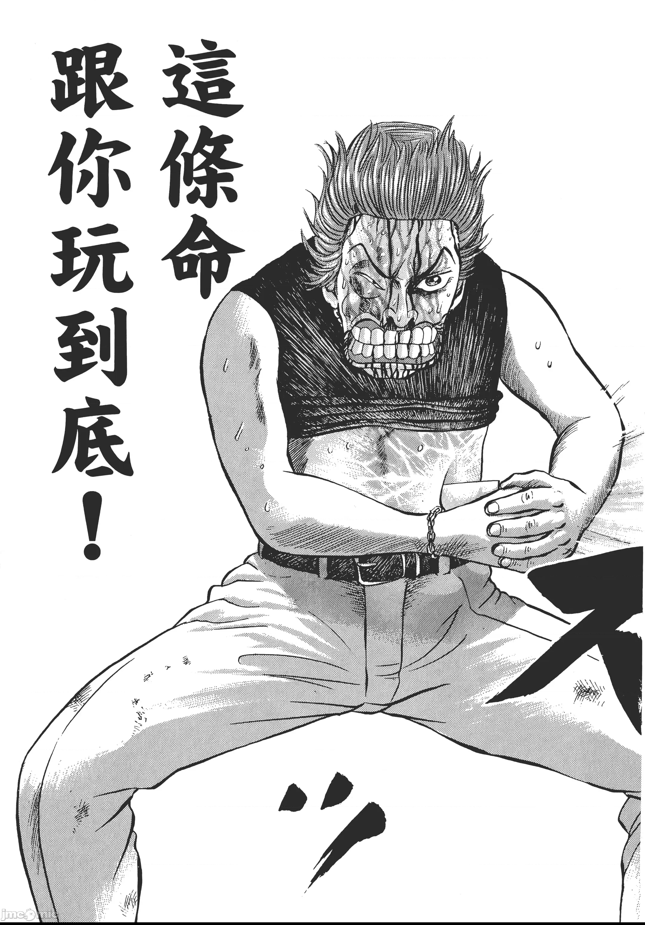 第 173 页