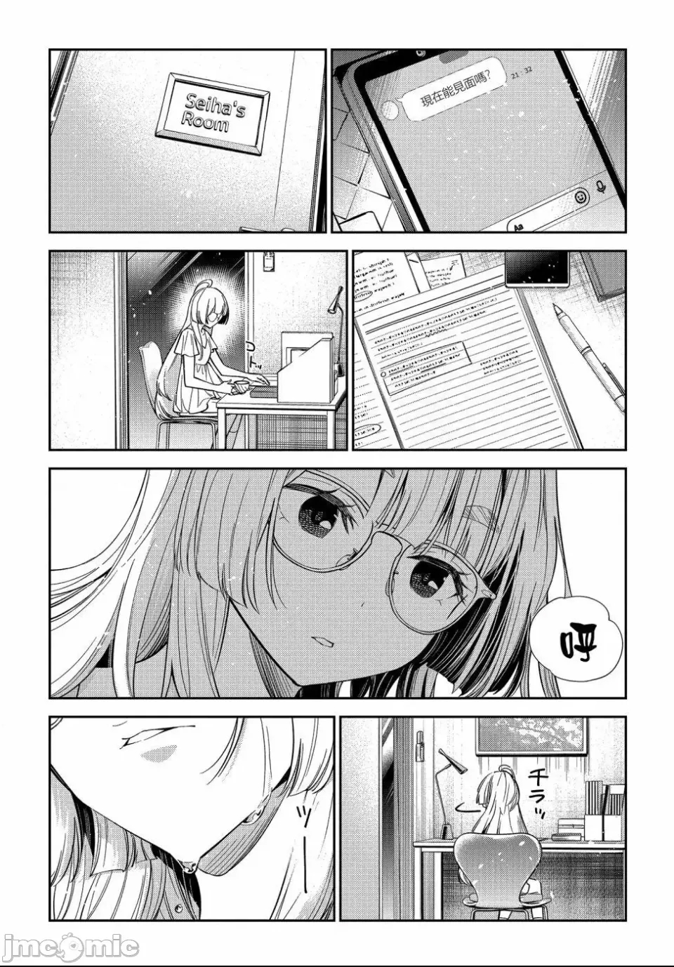 第 34 页