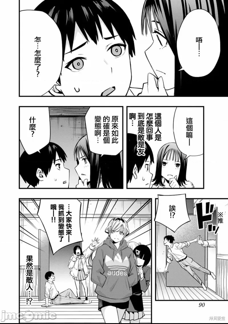 第 34 页