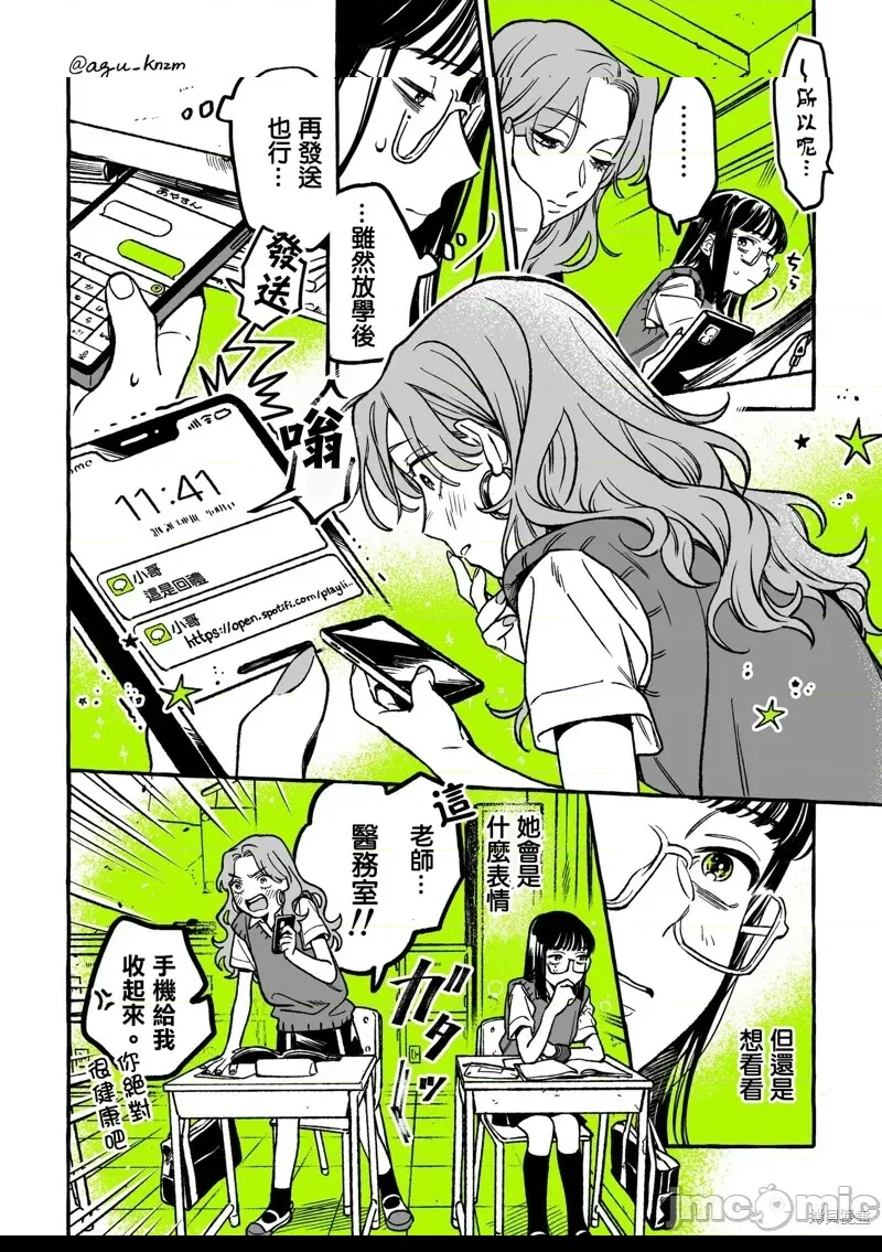 第 4 页