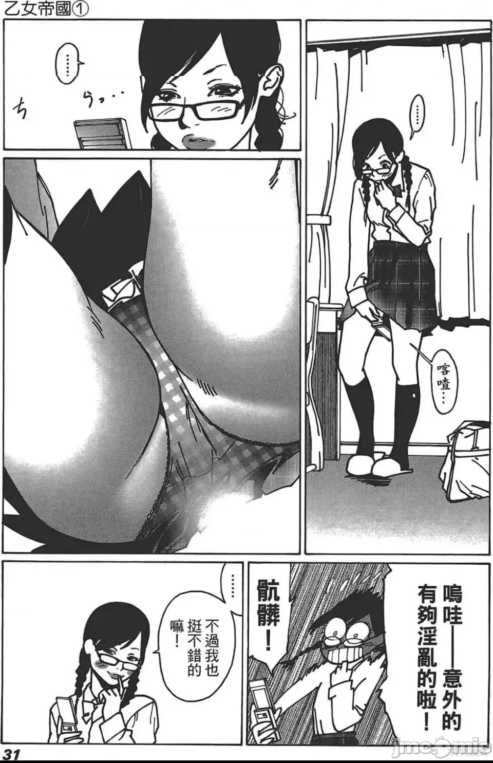 第 32 页