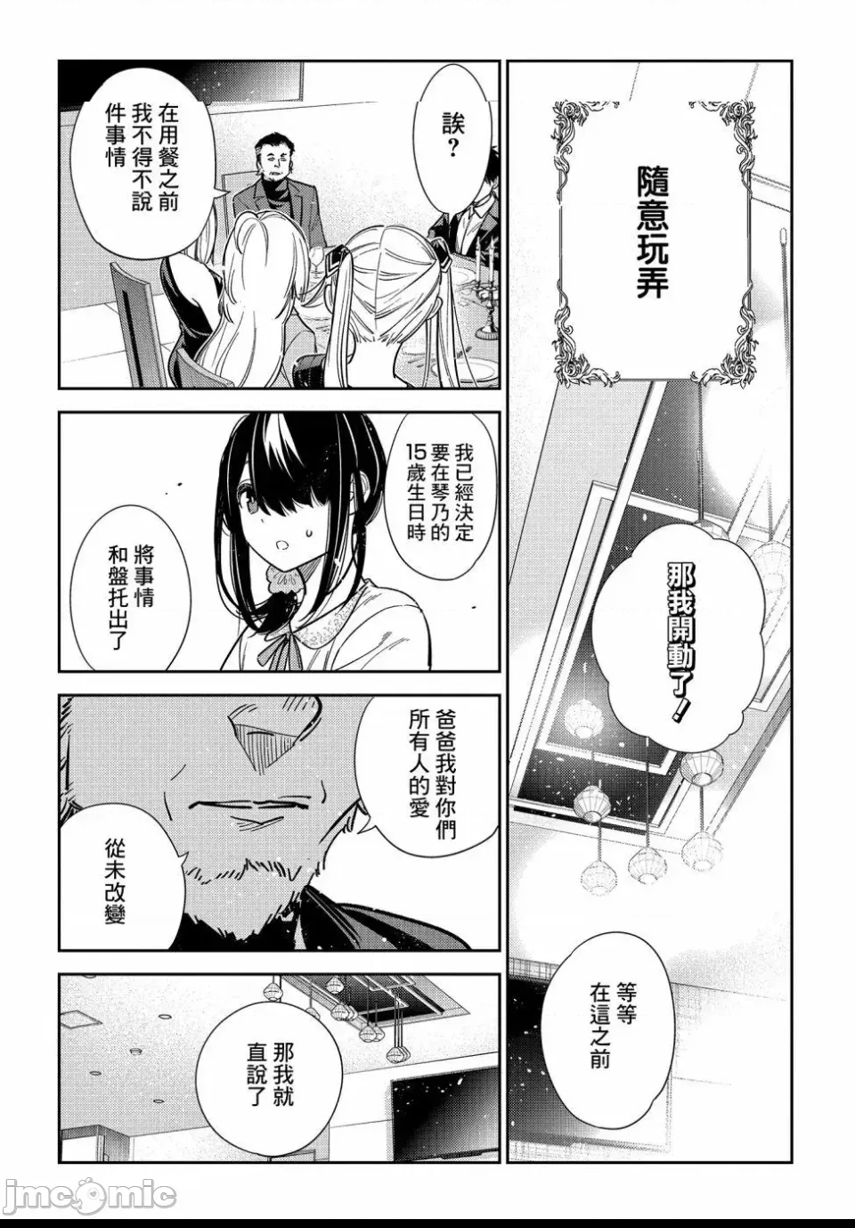 第 49 页