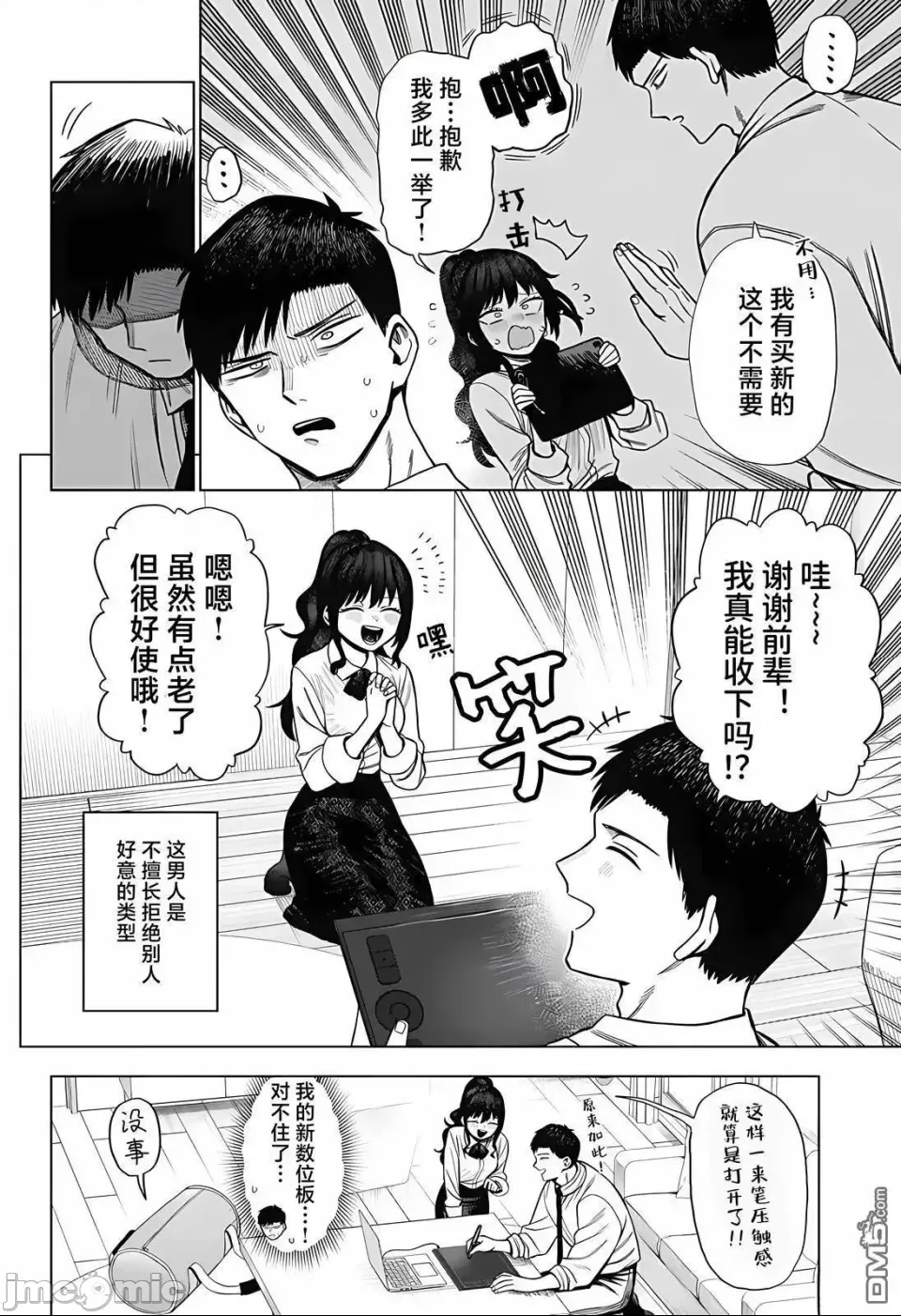 第 16 页