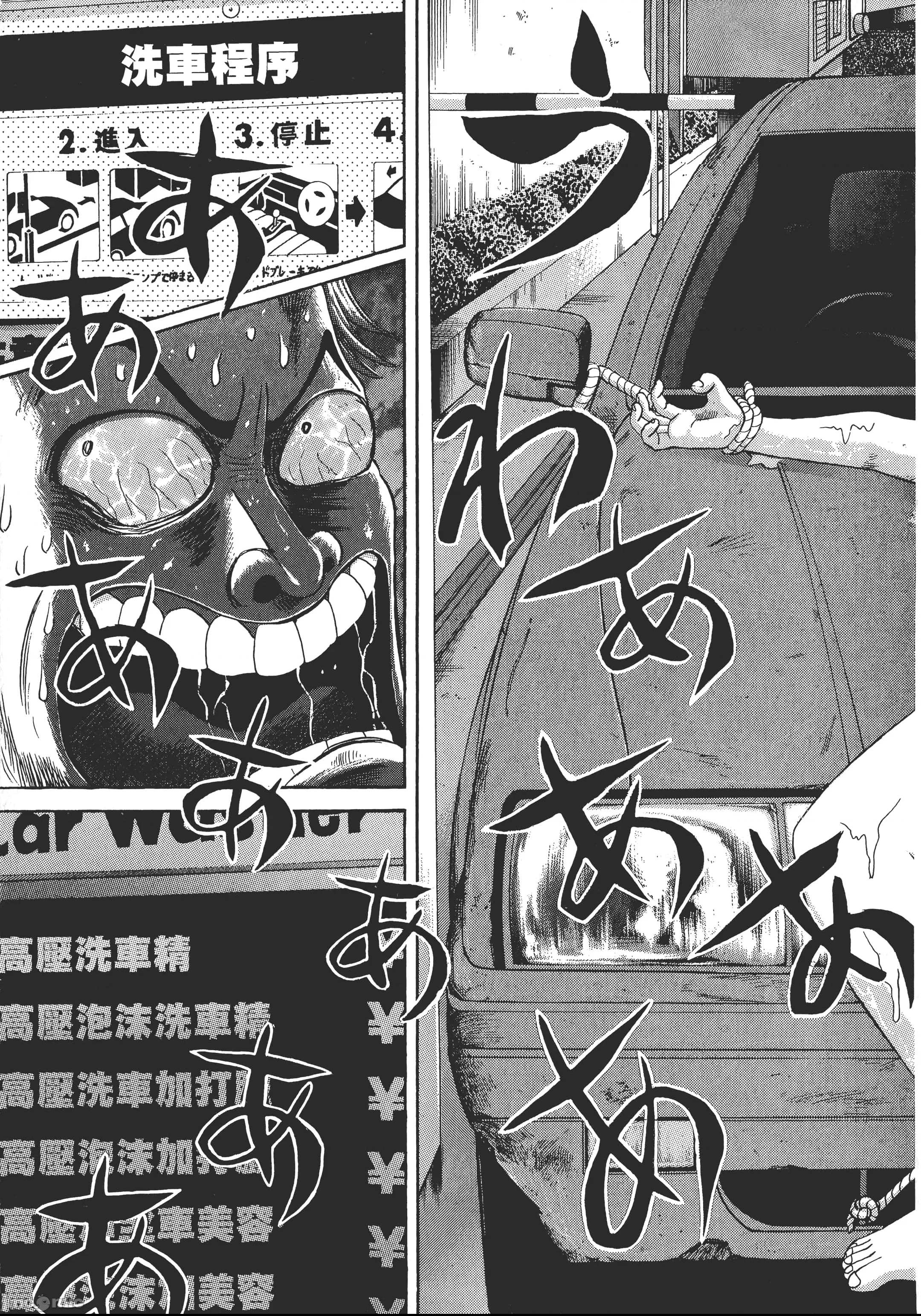 第 108 页