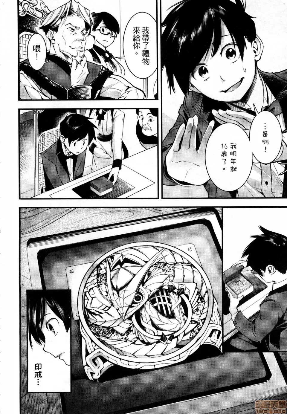 第 43 页