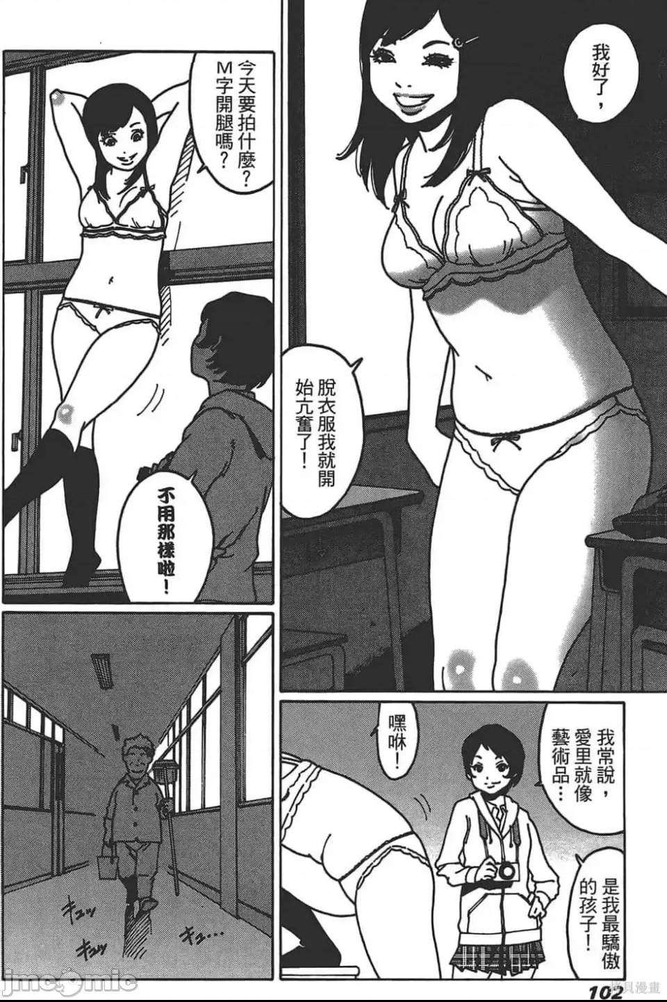 第 103 页