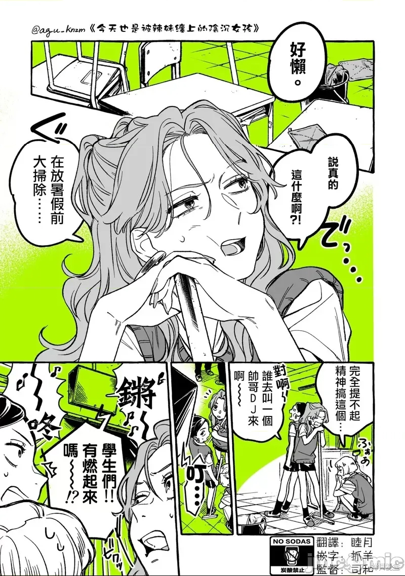 第 1 页