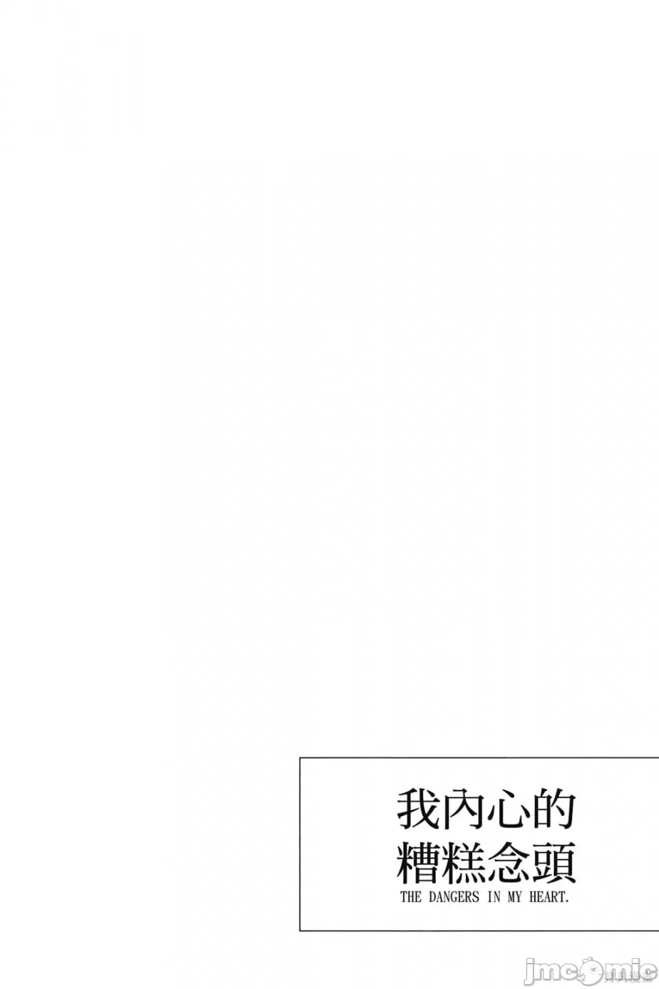 第 111 页