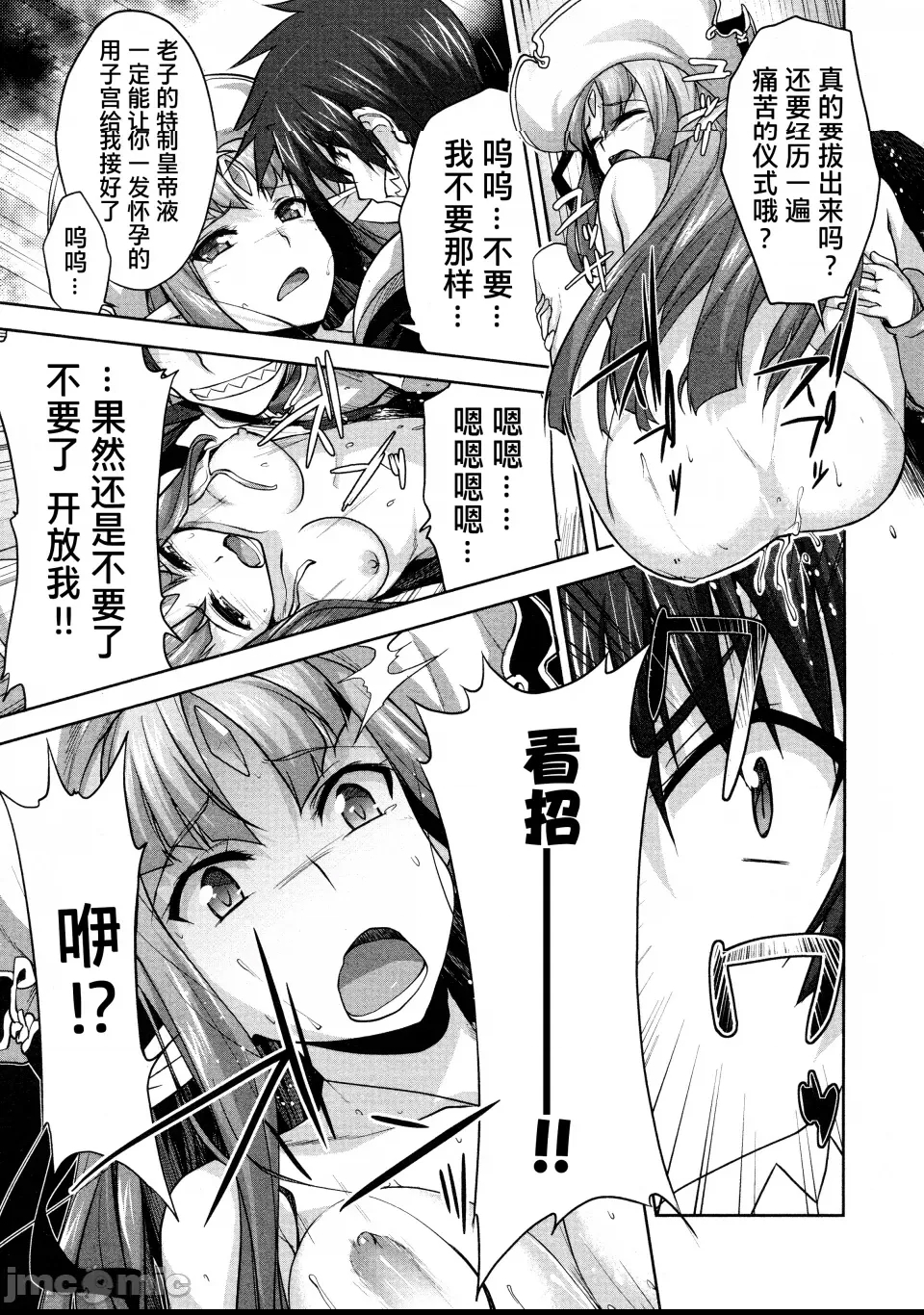 第 69 页