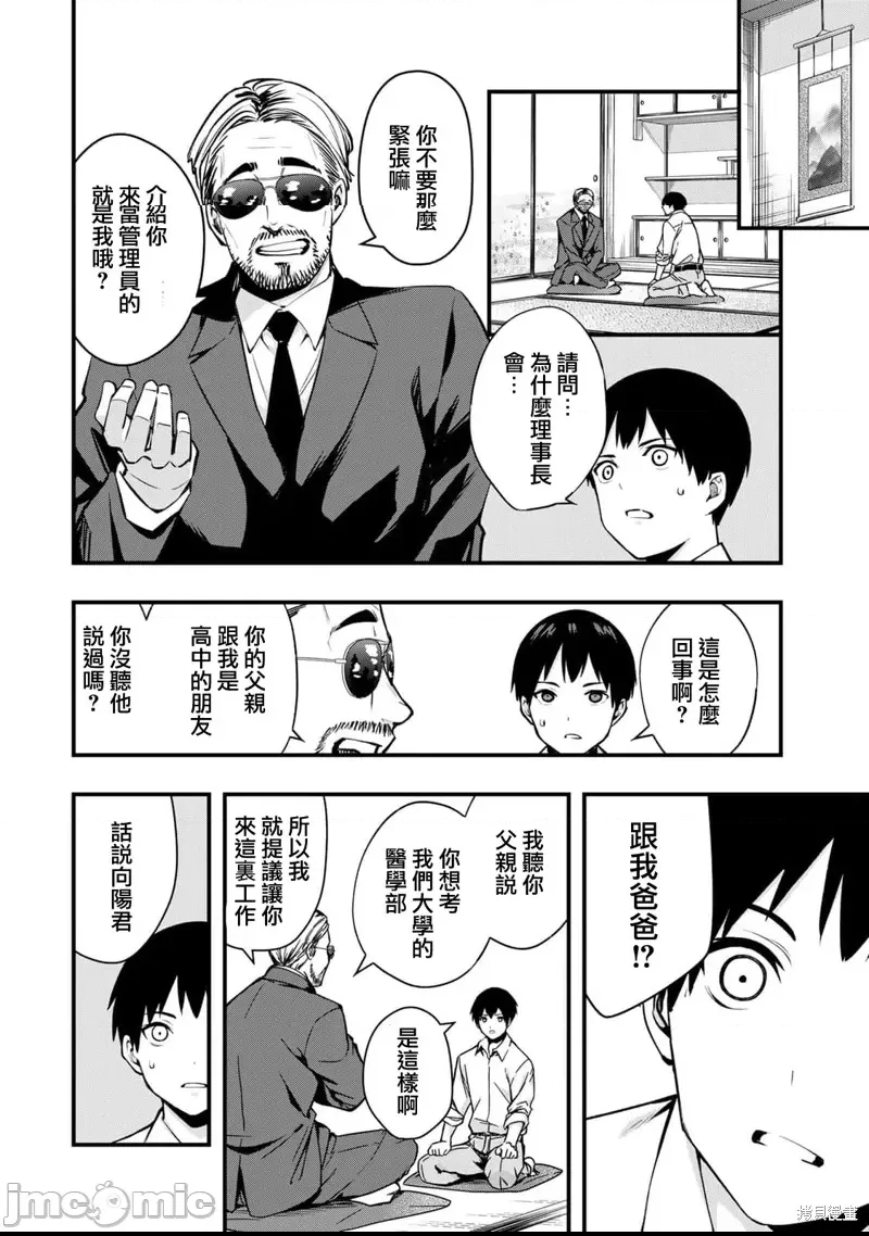 第 45 页