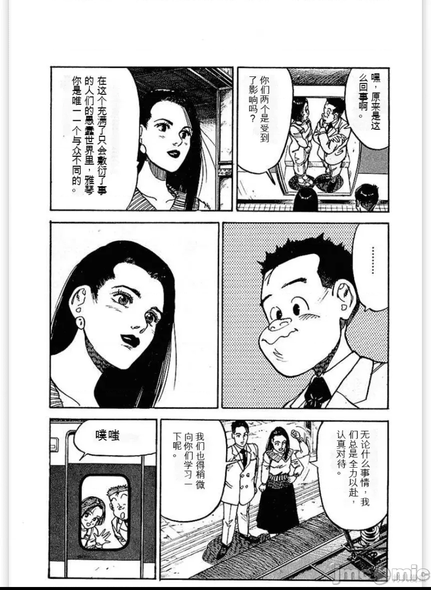 第 161 页