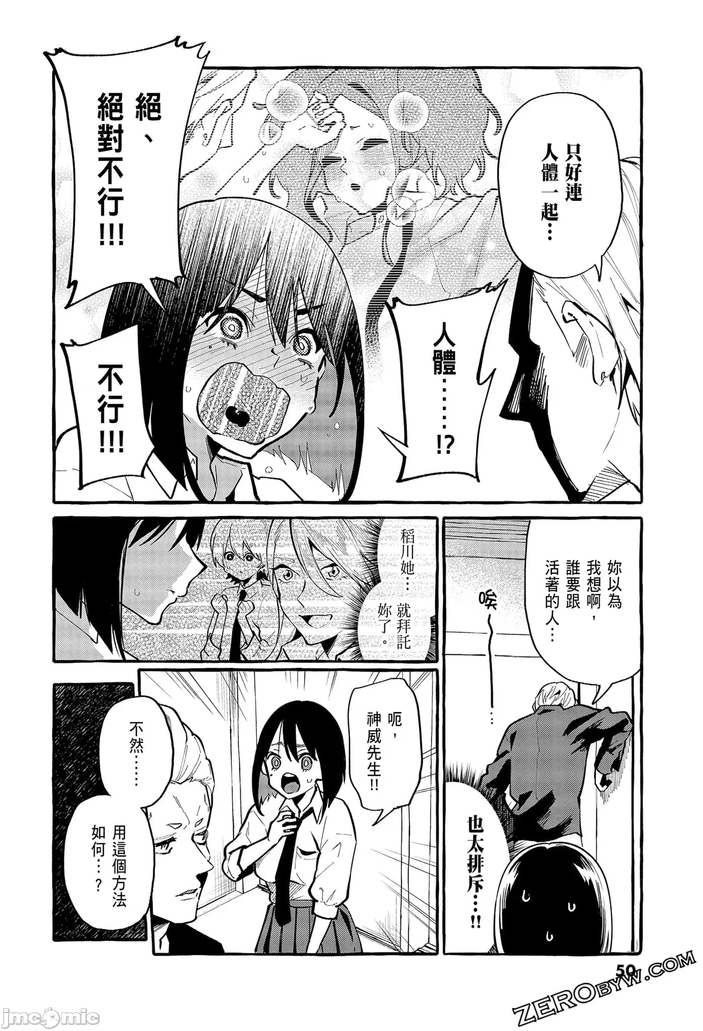 第 52 页
