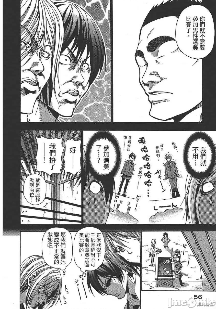第 58 页