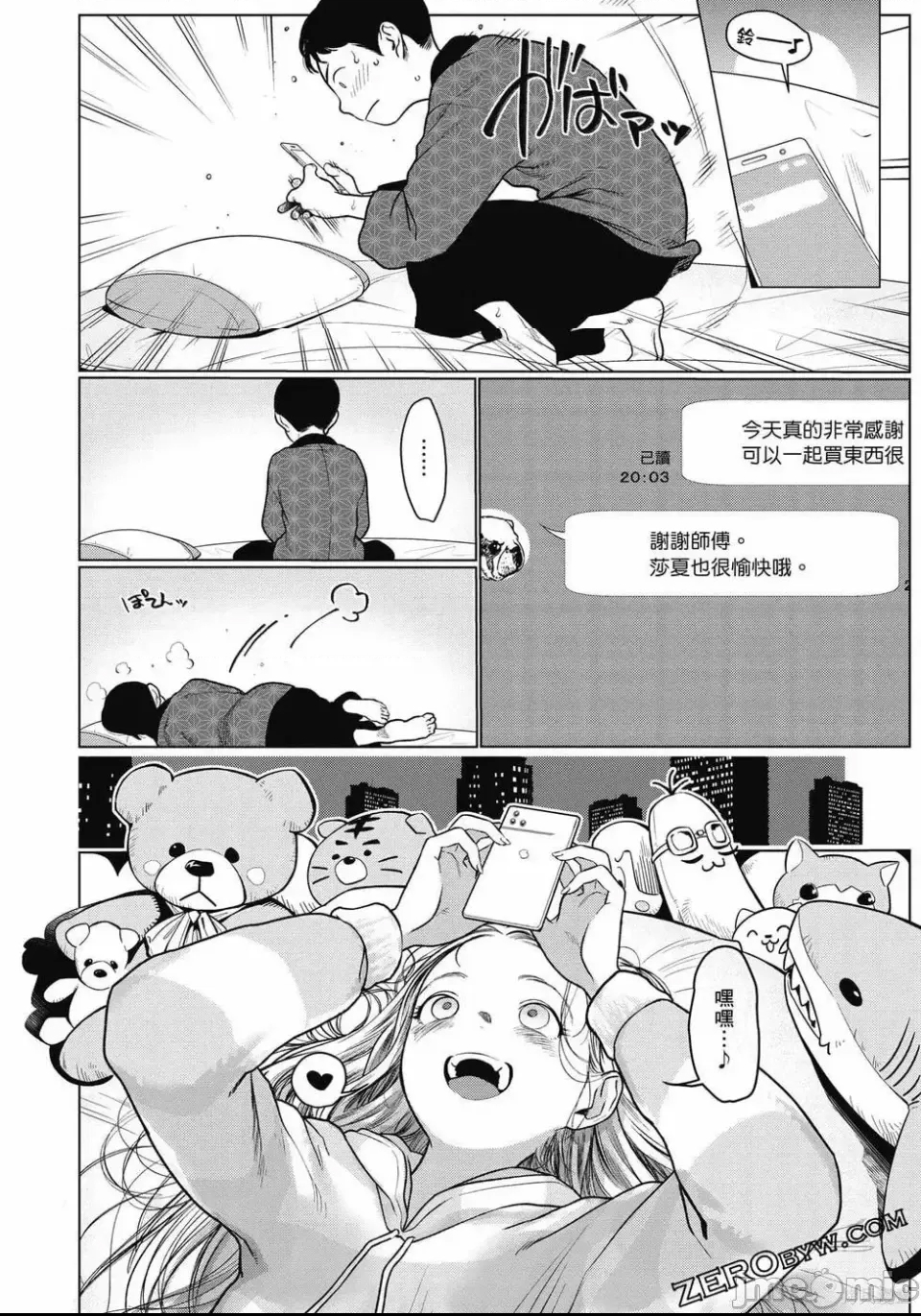 第 155 页