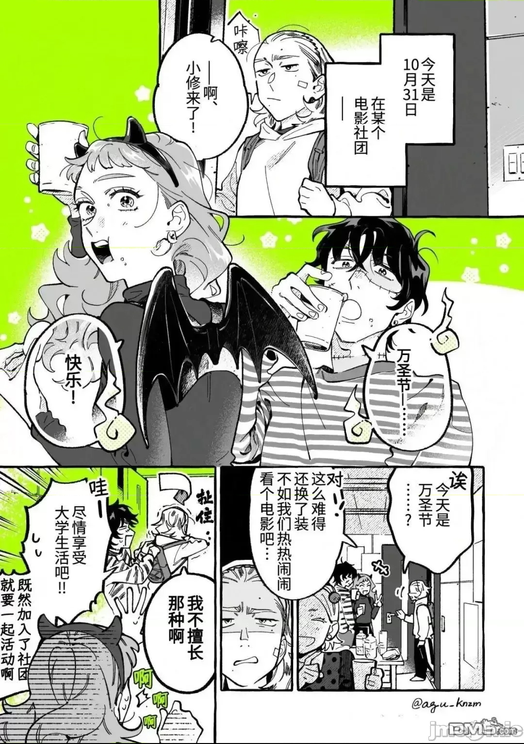 第 1 页