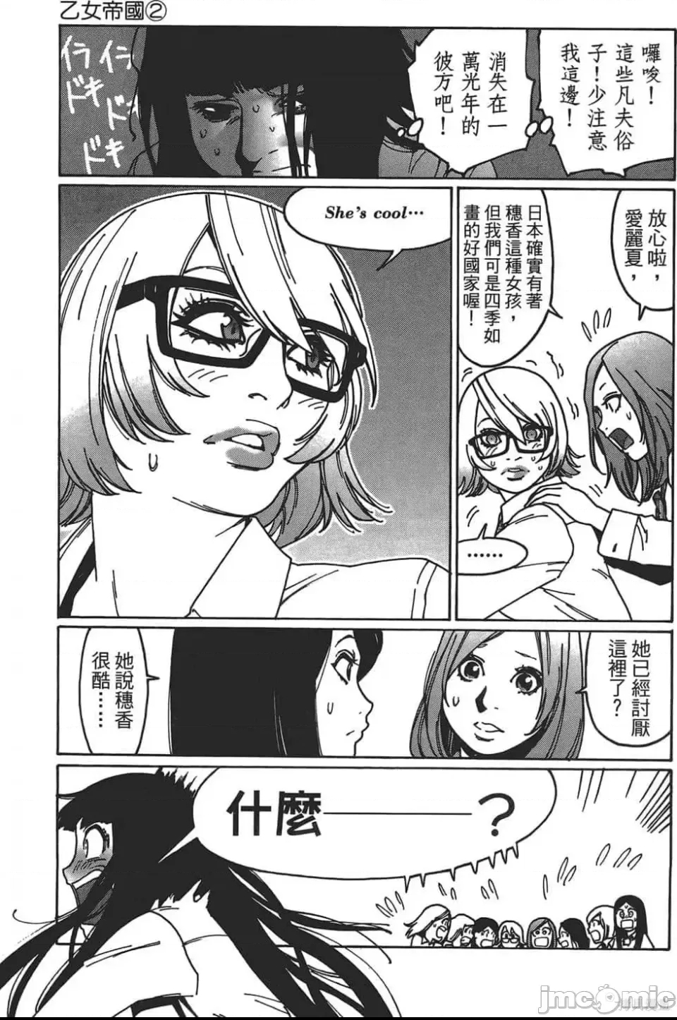 第 63 页