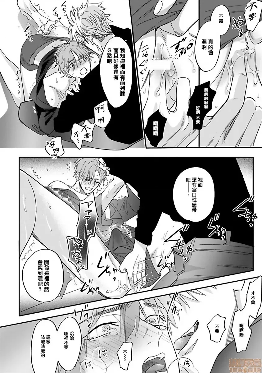 第 40 页