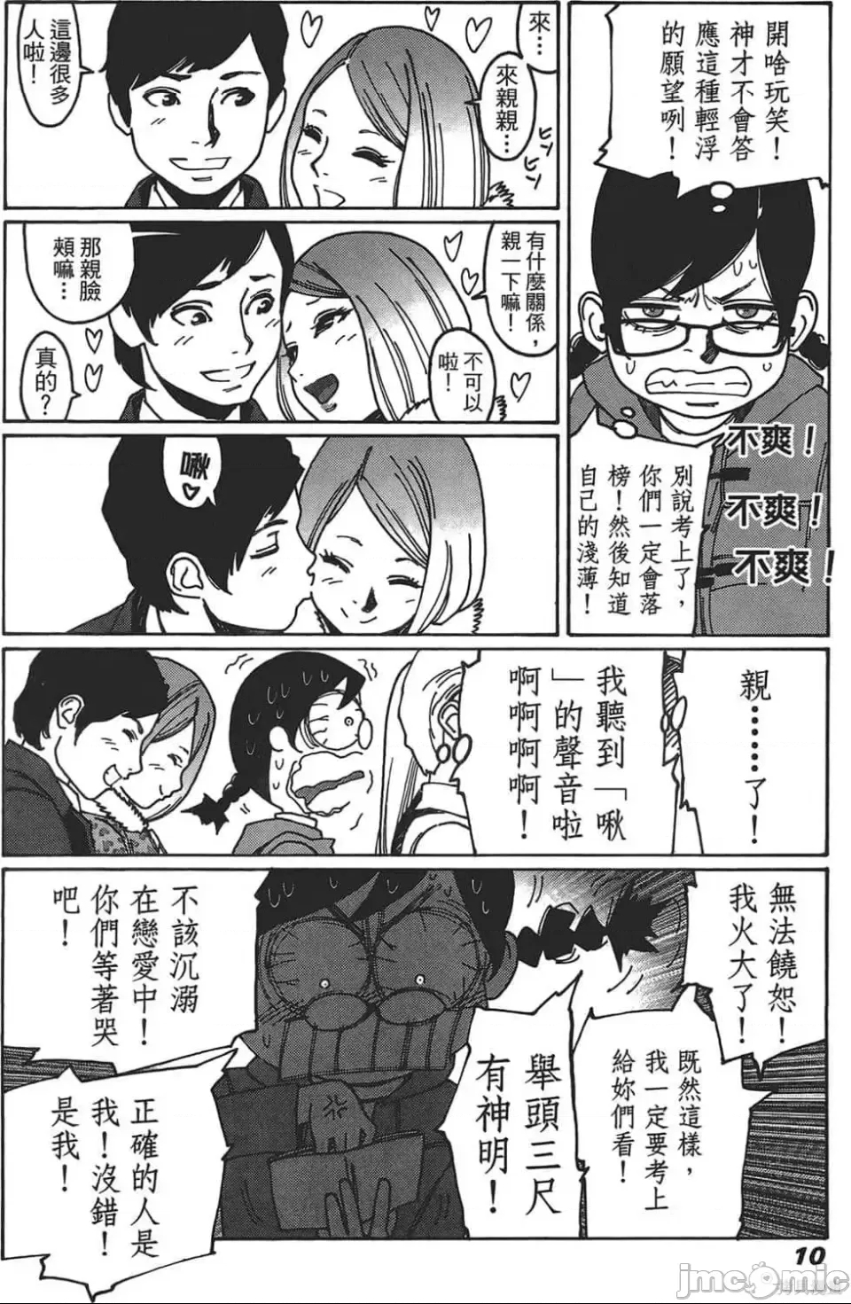 第 11 页