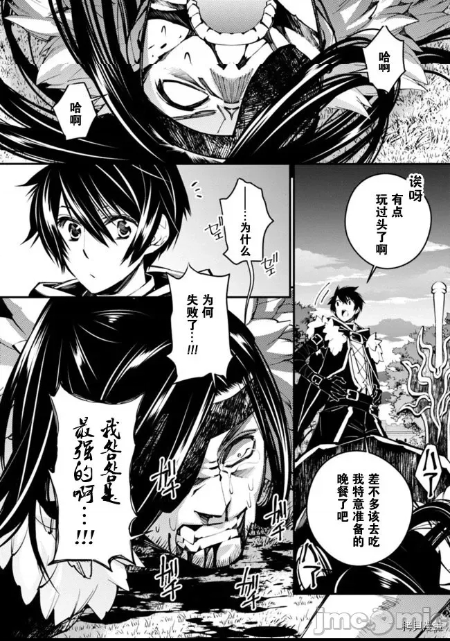 第 88 页