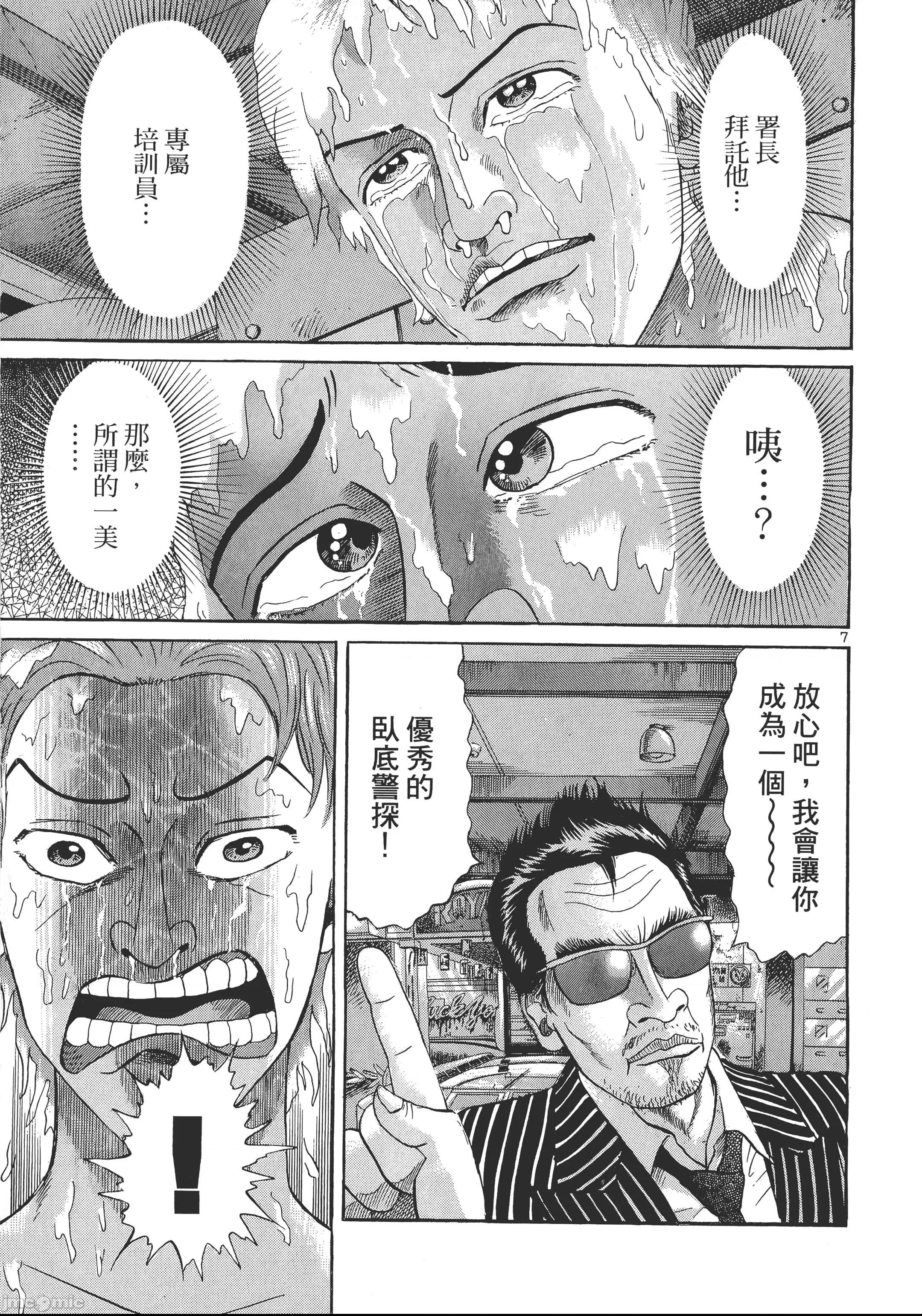 第 98 页