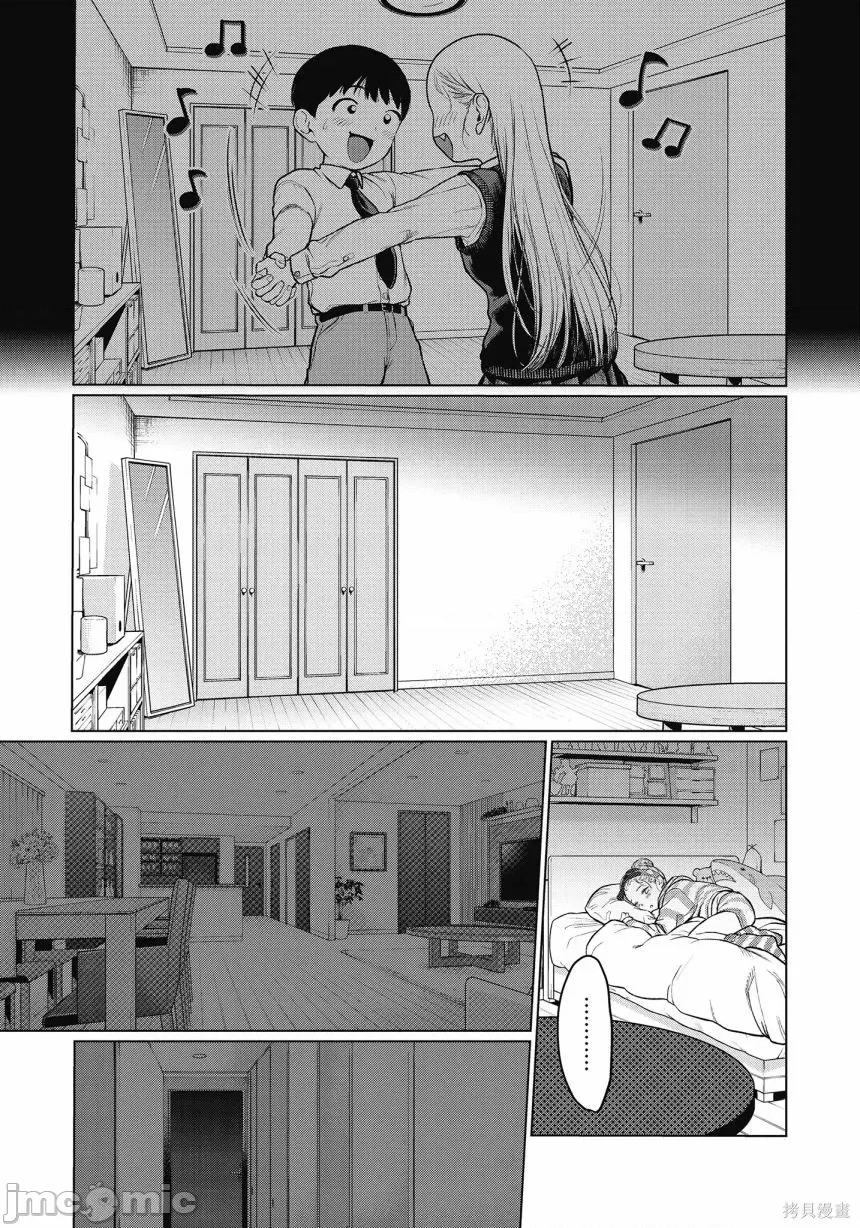 第 153 页