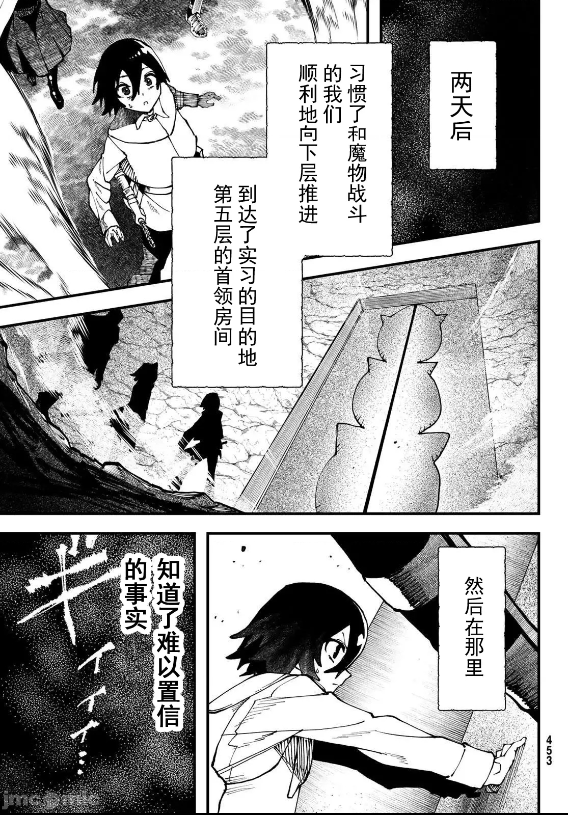 第 52 页