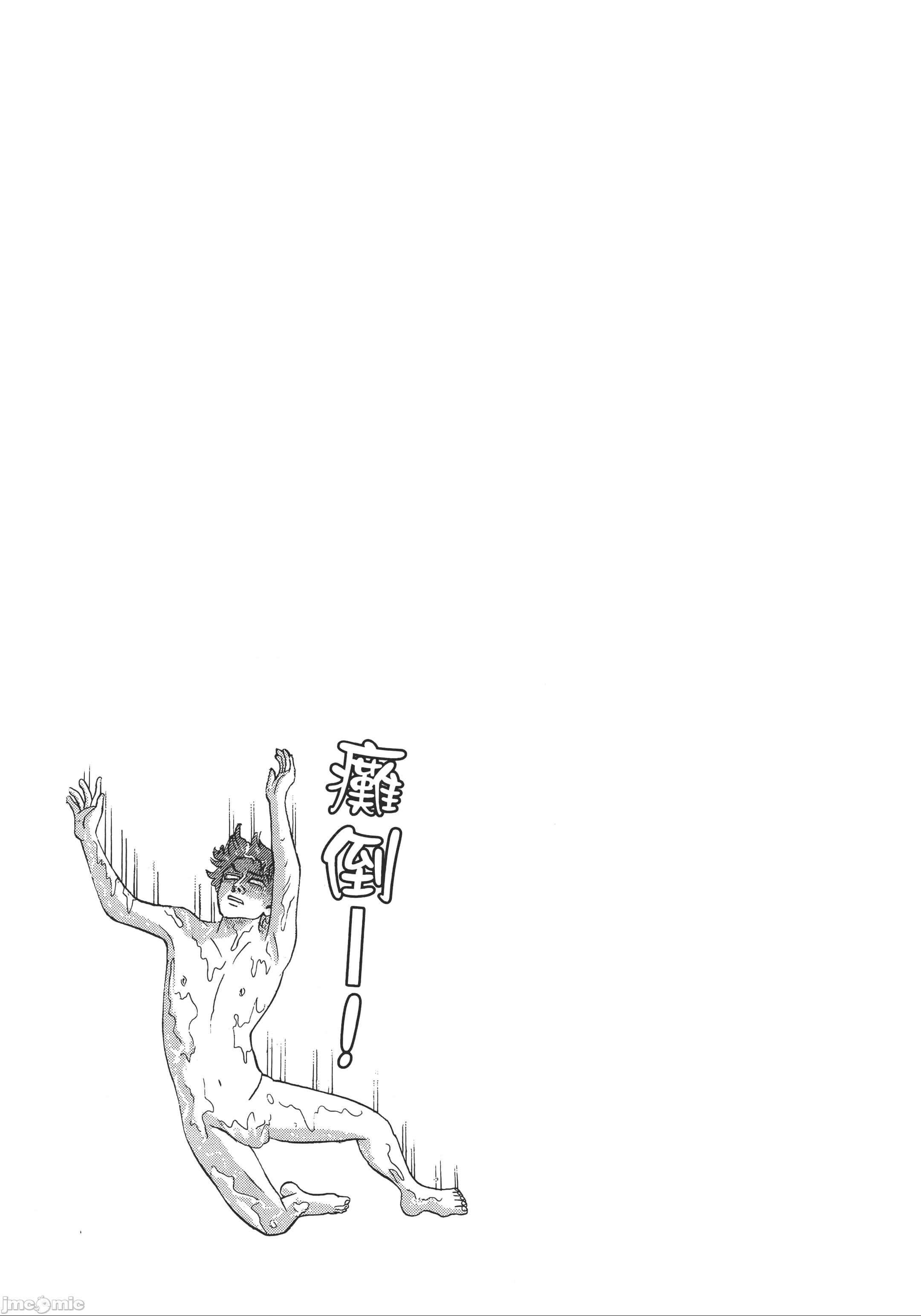 第 112 页