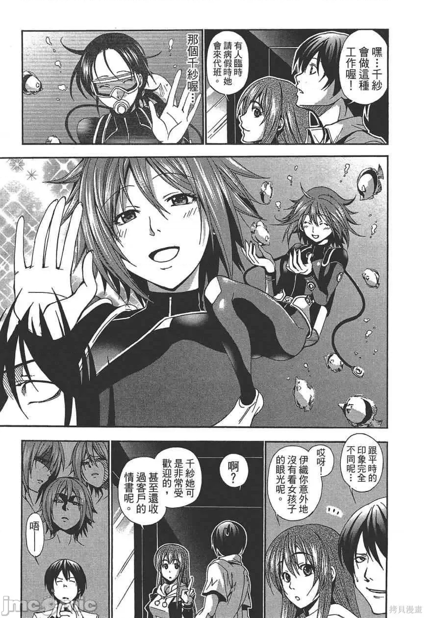 第 179 页