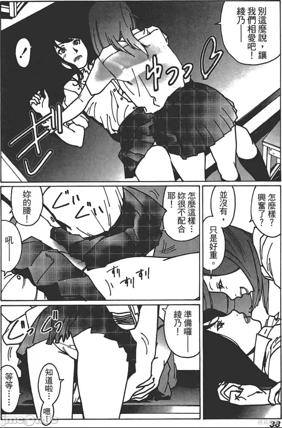第 39 页