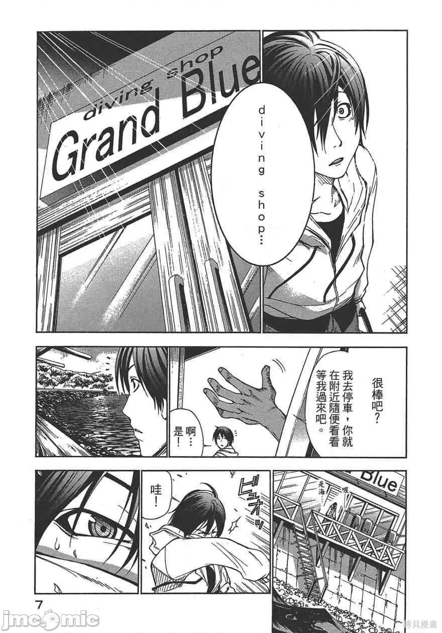 第 9 页