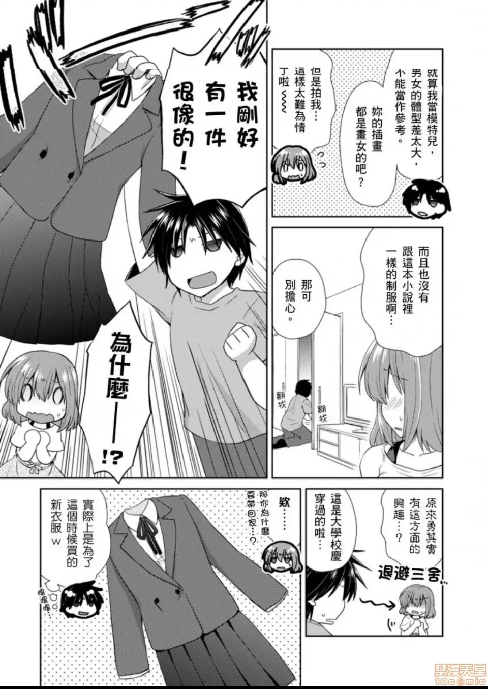 第 5 页