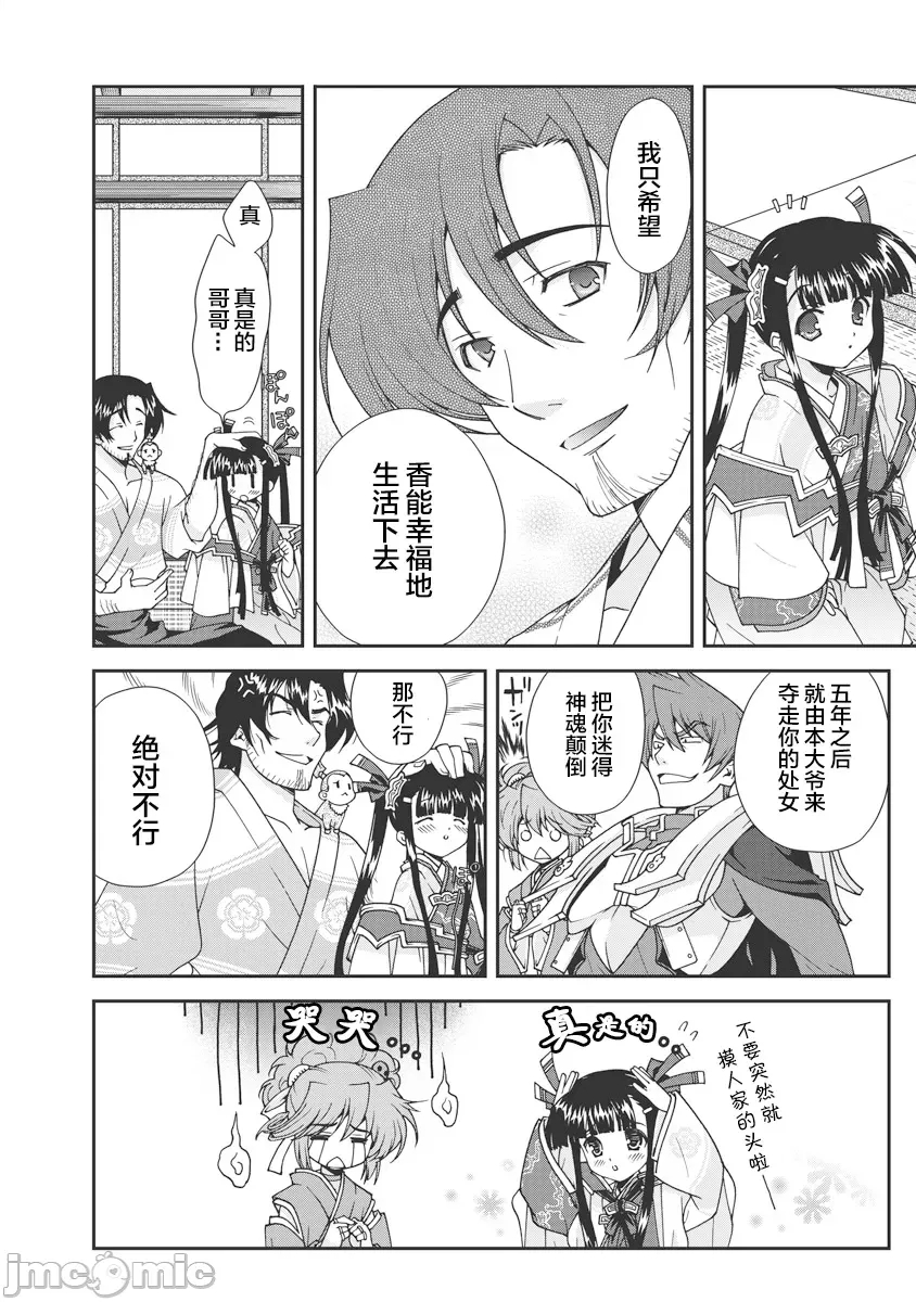 第 27 页
