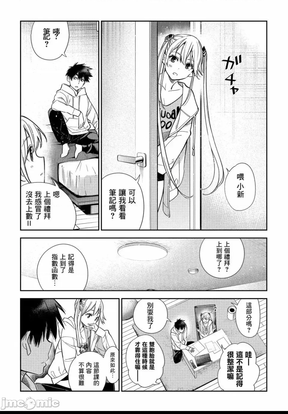 第 27 页