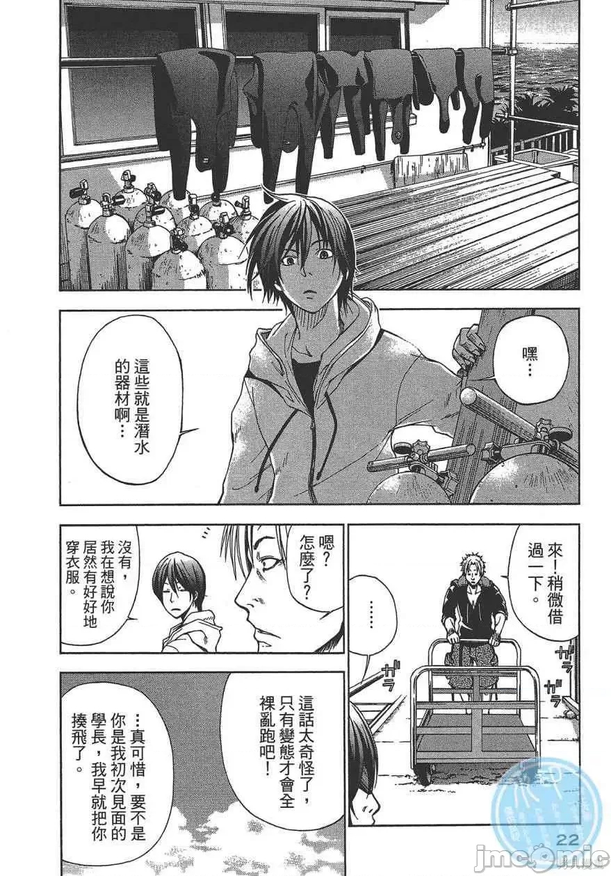 第 24 页