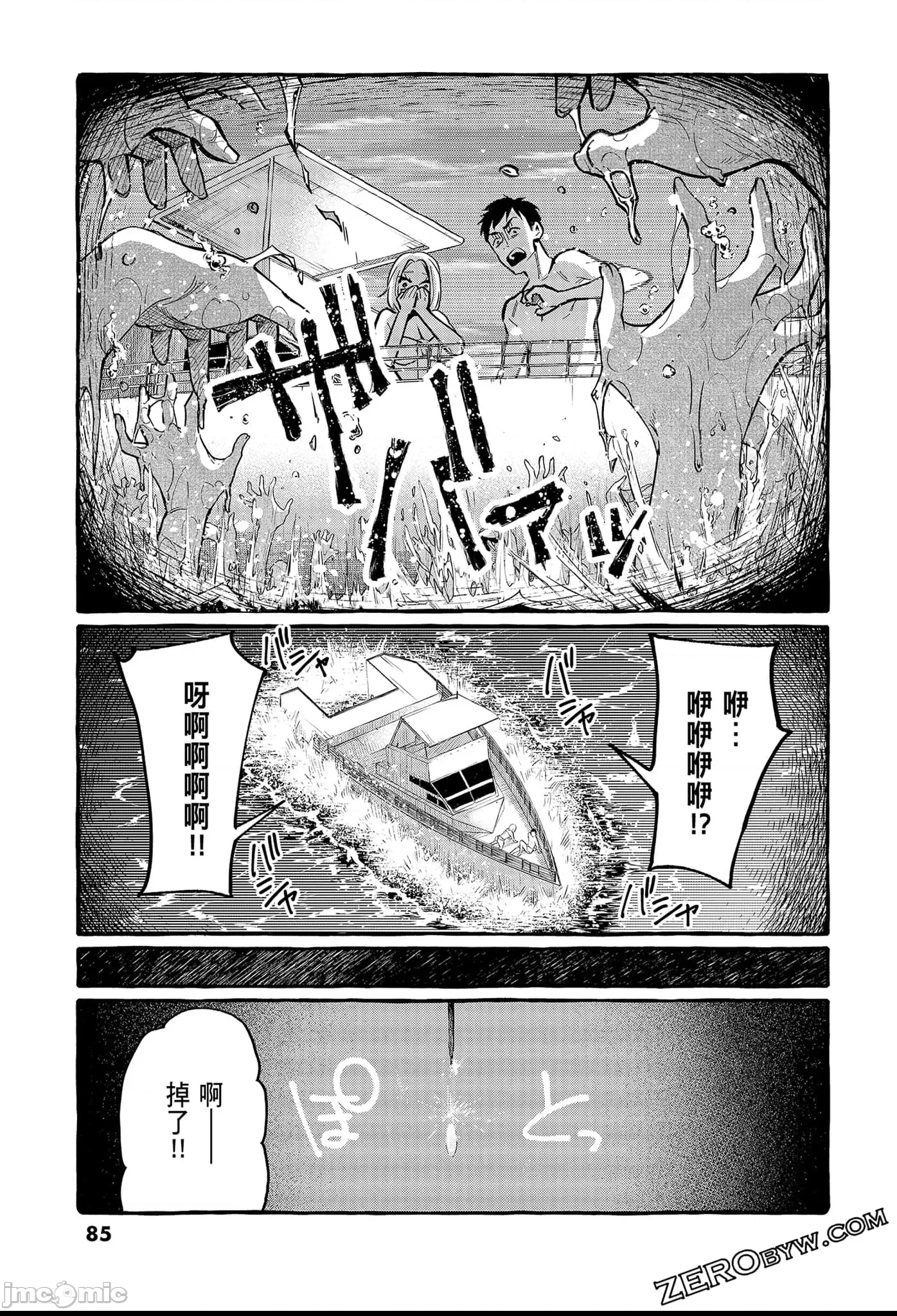 第 87 页