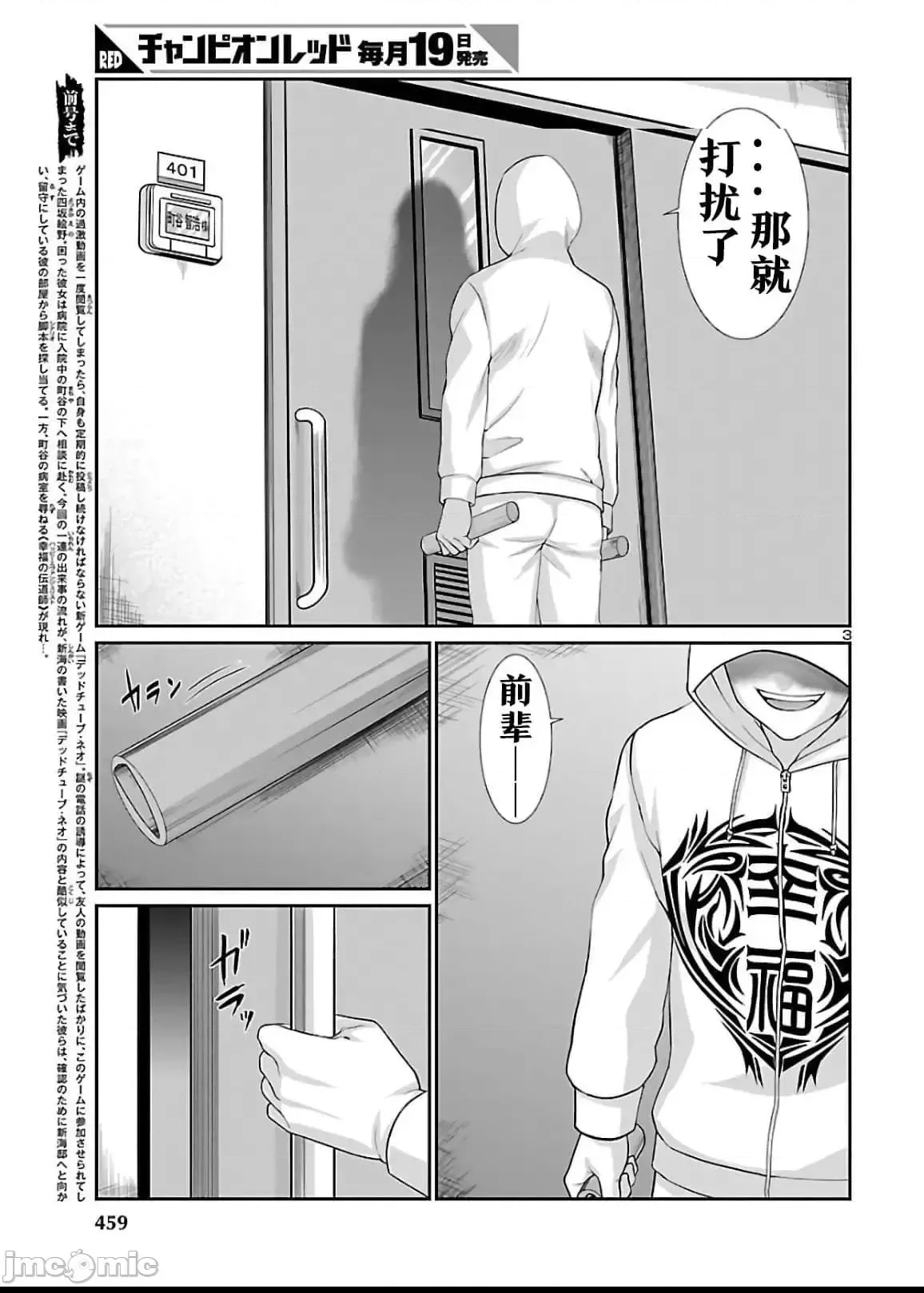 第 3 页